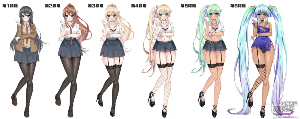 Page 9 of imageset Kuroko