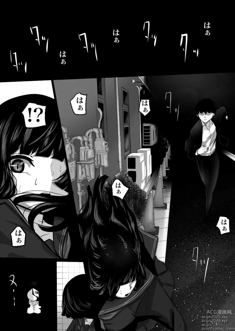 Page 2 of doujinshi Ningyou Machi Monogatari