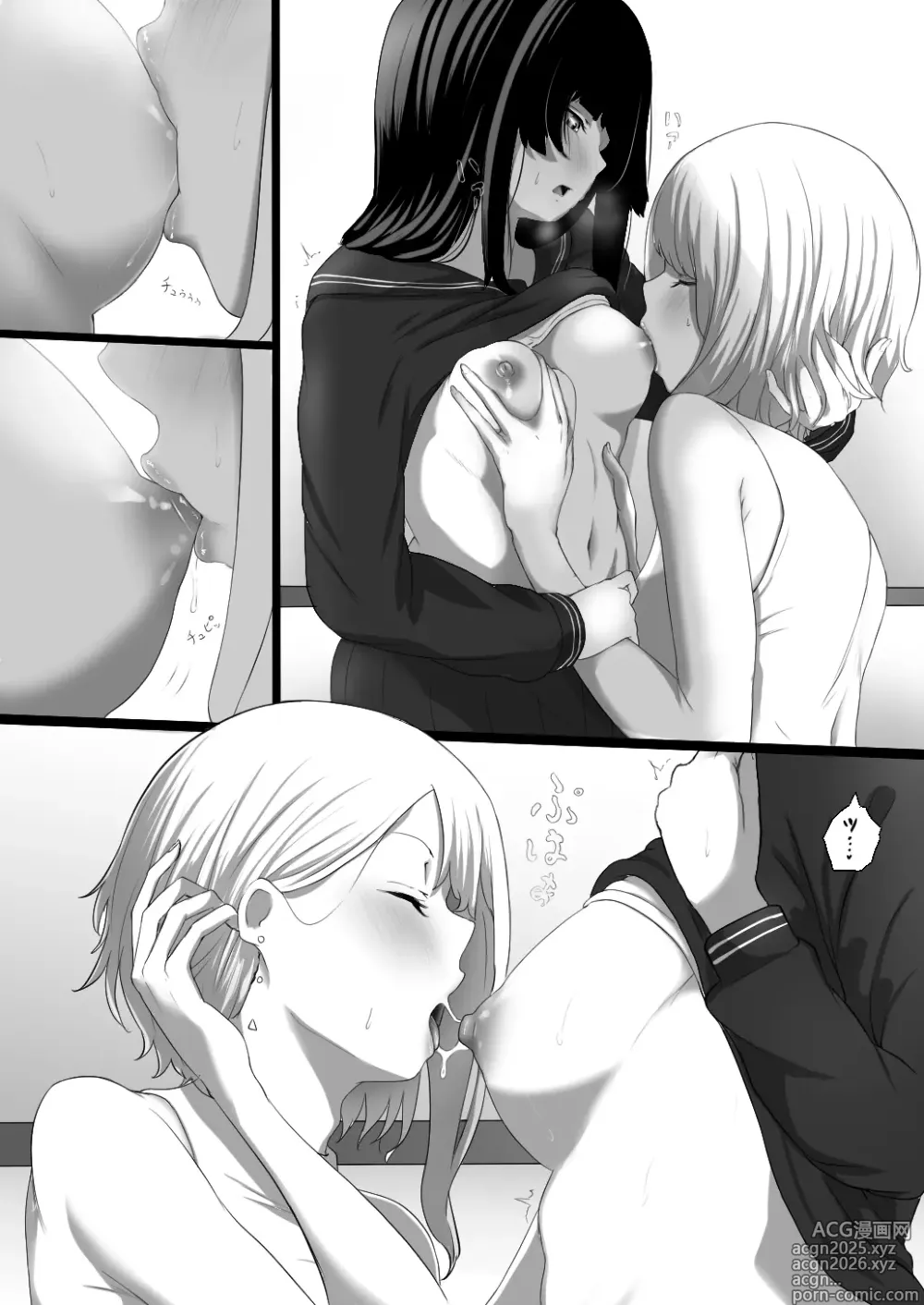 Page 16 of doujinshi Ningyou Machi Monogatari