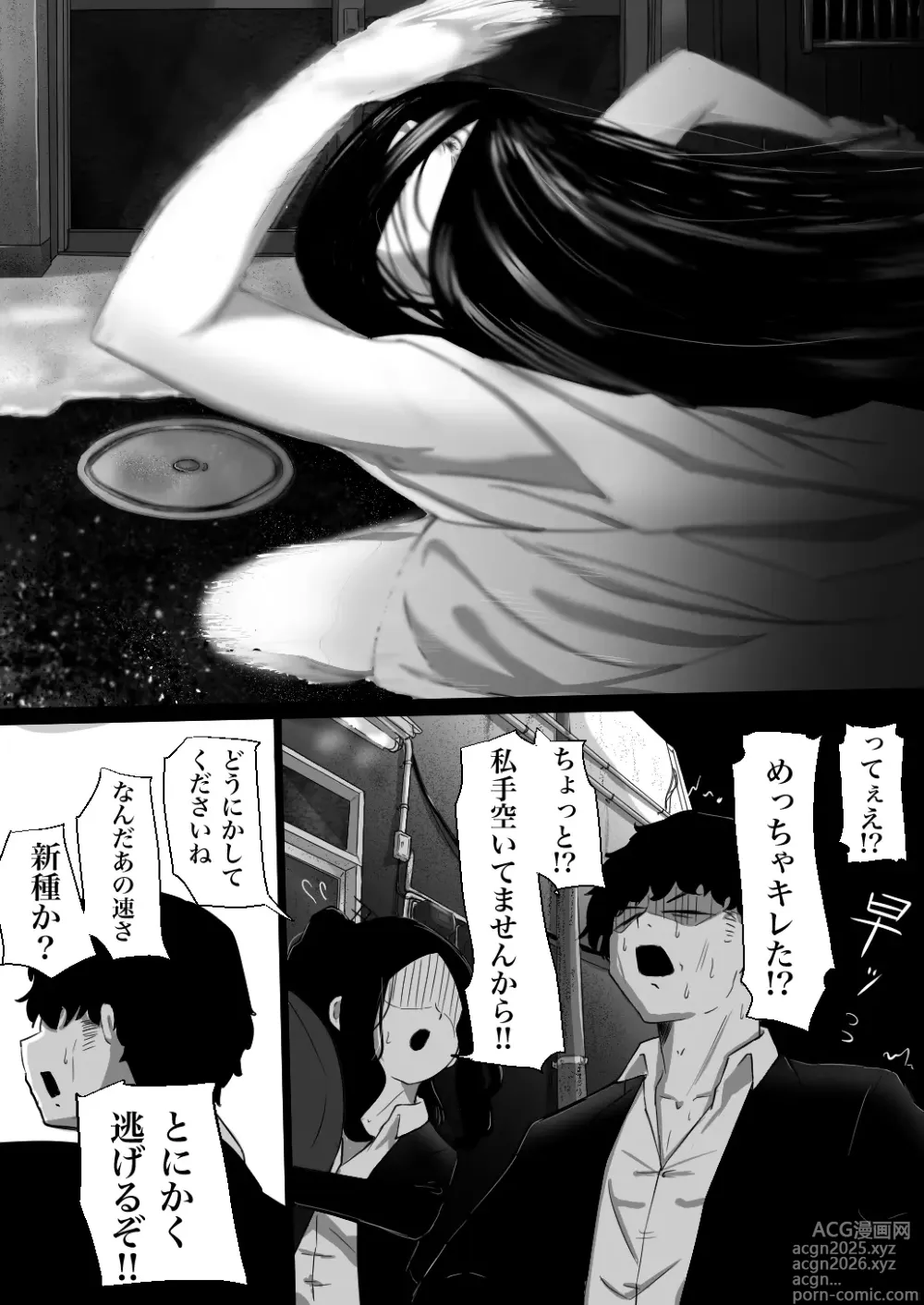Page 7 of doujinshi Ningyou Machi Monogatari