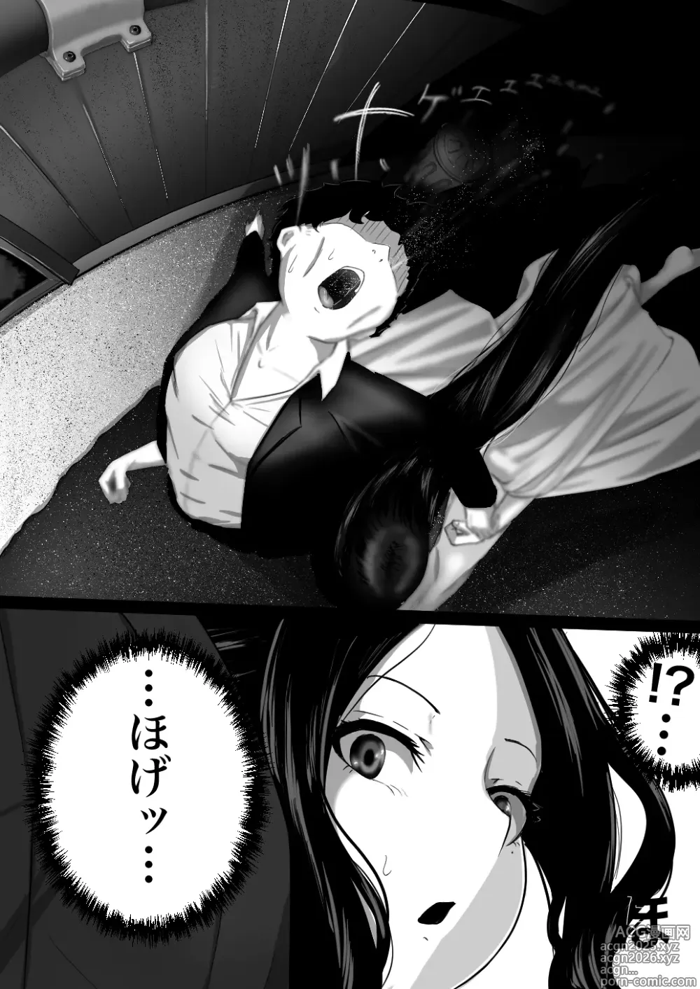 Page 8 of doujinshi Ningyou Machi Monogatari