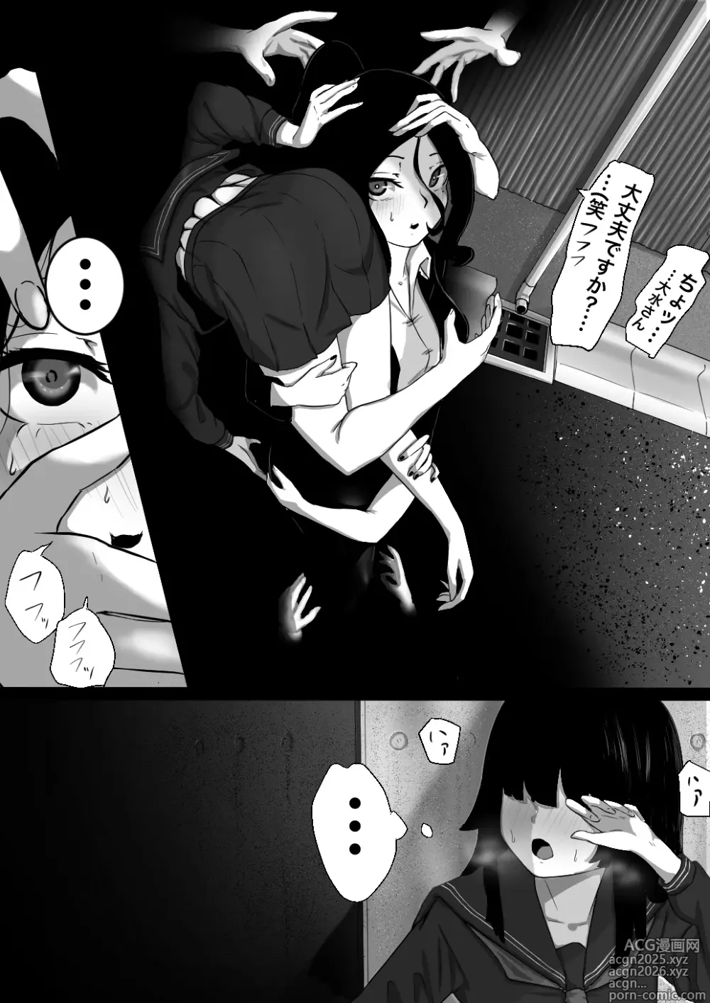 Page 9 of doujinshi Ningyou Machi Monogatari