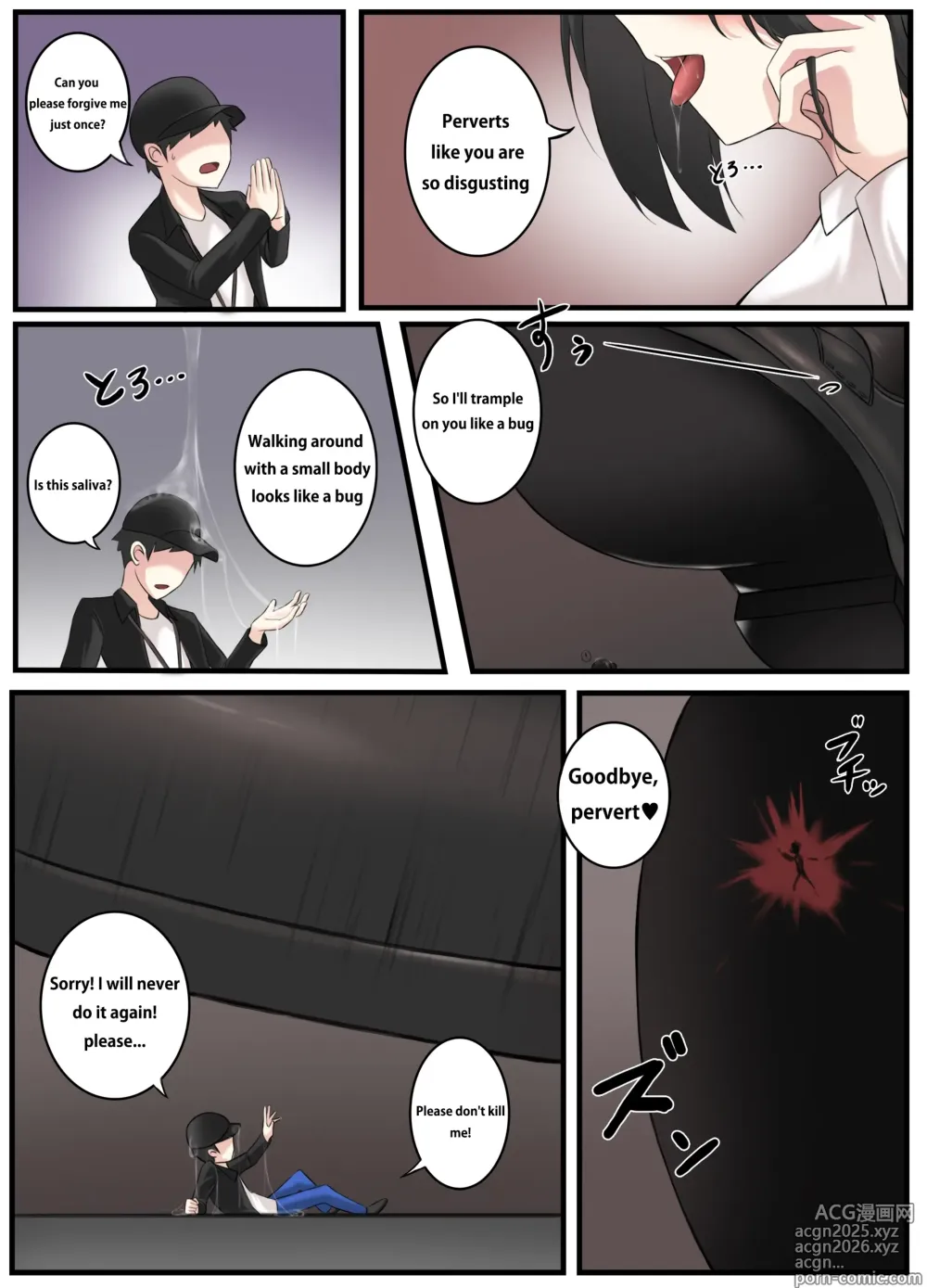 Page 11 of imageset 어부 / djqn     Until February 2025  English version