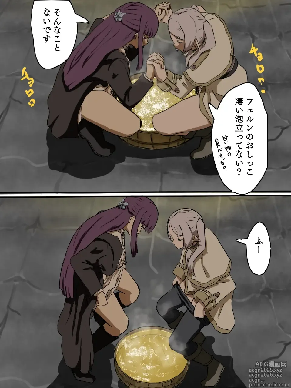 Page 7 of doujinshi Frieren and Fern collecting urine in a wooden bucket