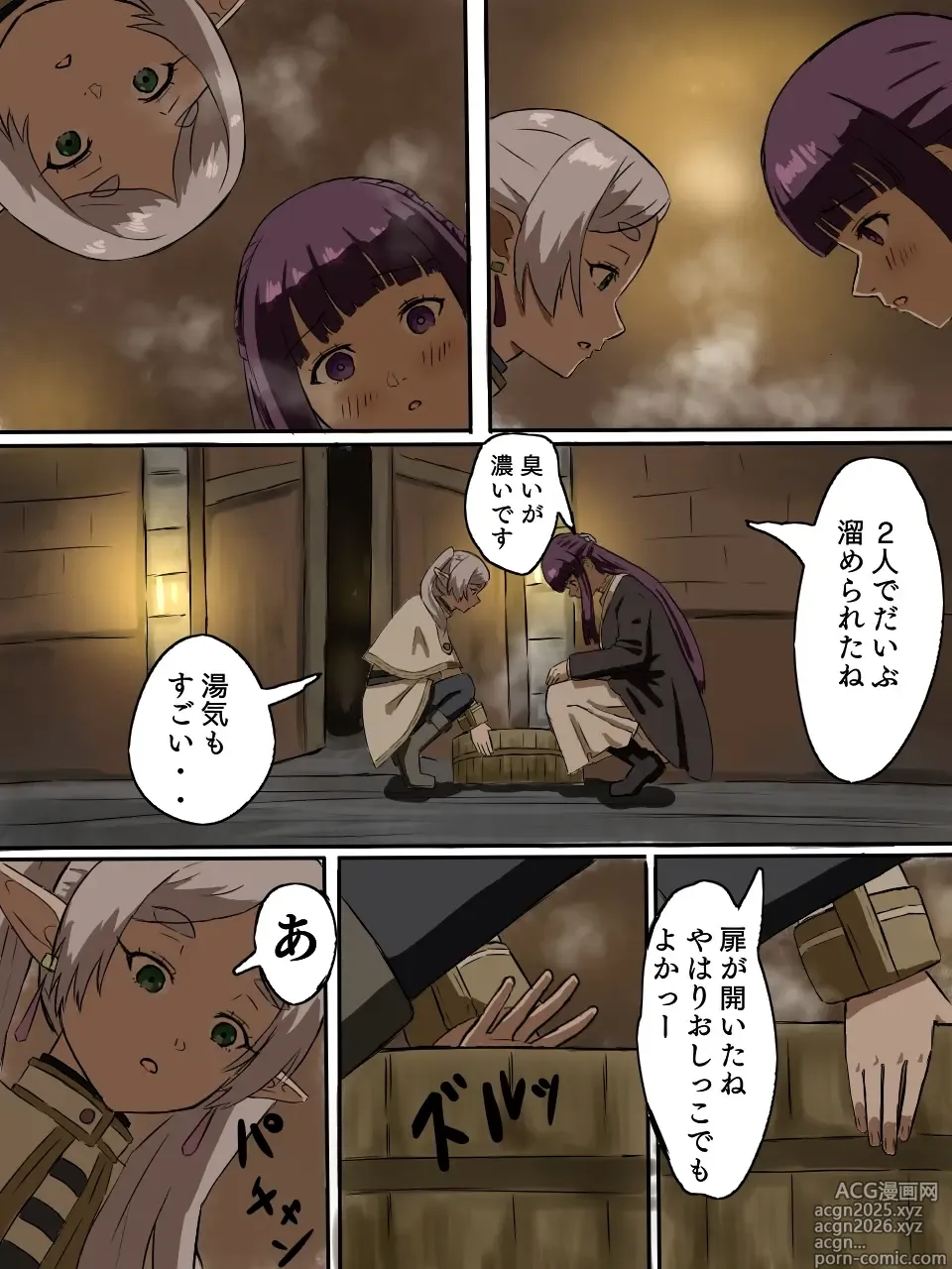Page 8 of doujinshi Frieren and Fern collecting urine in a wooden bucket