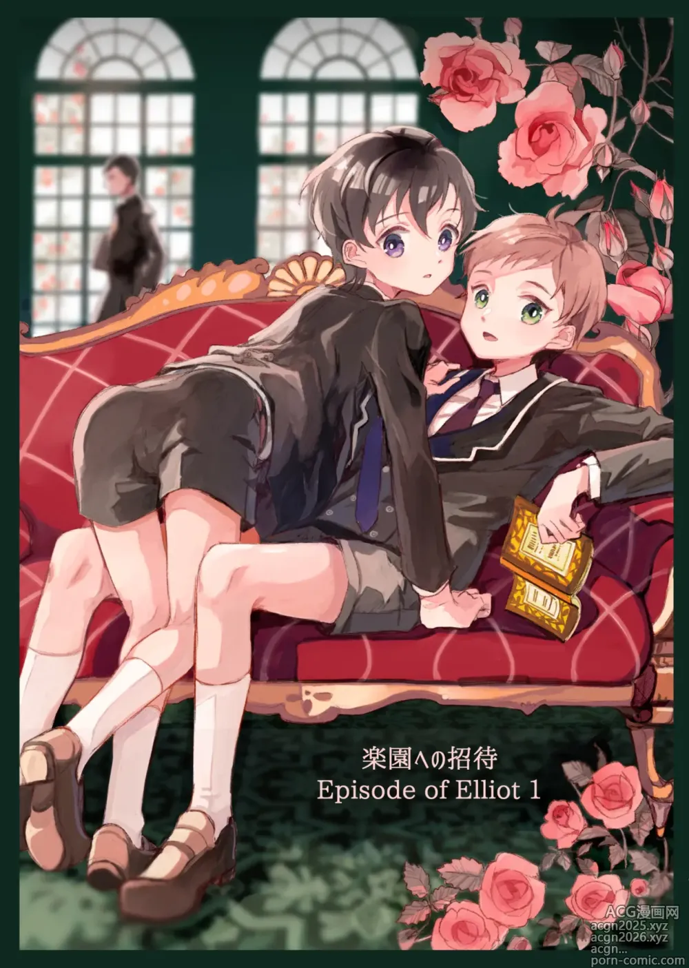 Page 1 of doujinshi Rakuen e no Shoutai Episode of Elliot 1-2