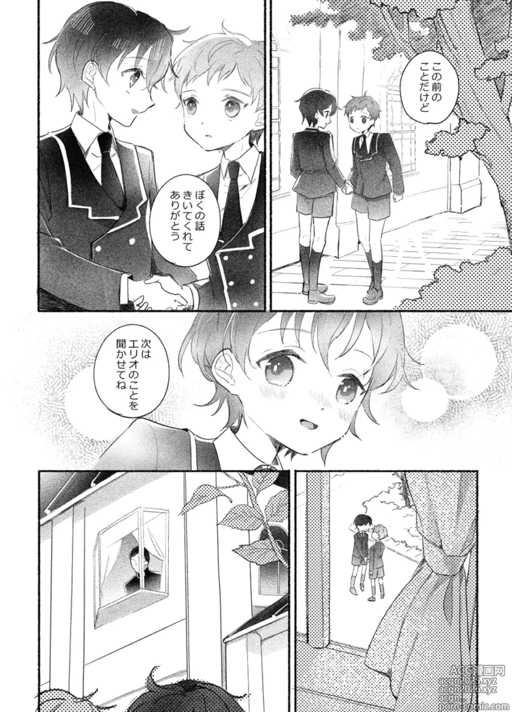 Page 9 of doujinshi Rakuen e no Shoutai Episode of Elliot 1-2