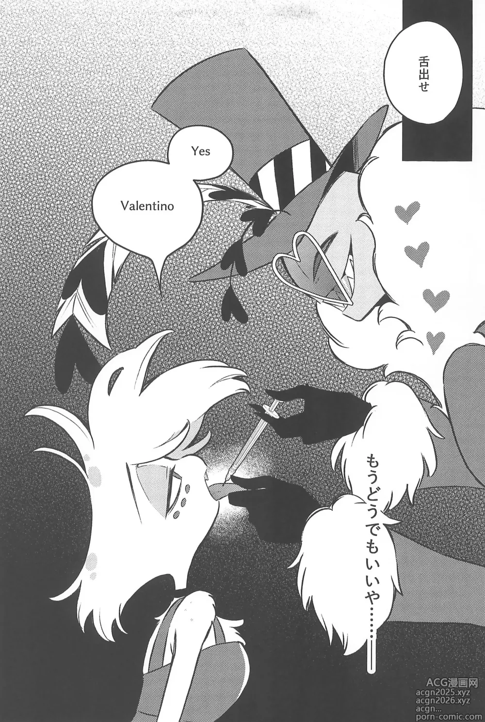 Page 15 of doujinshi Soukousei -Phototaxis-