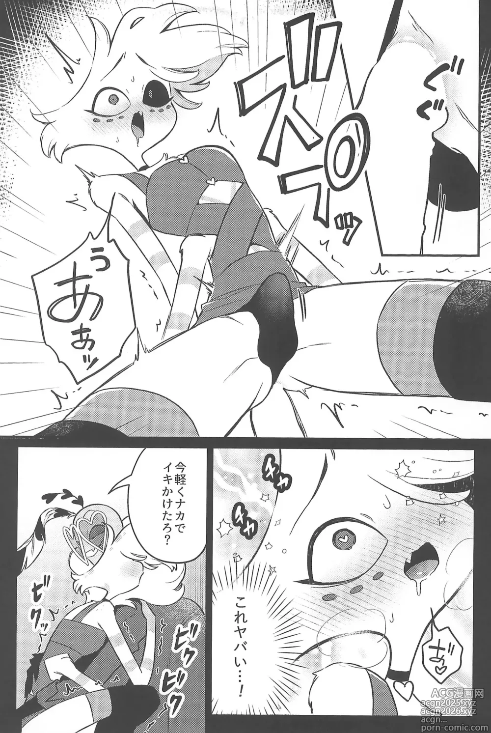 Page 19 of doujinshi Soukousei -Phototaxis-