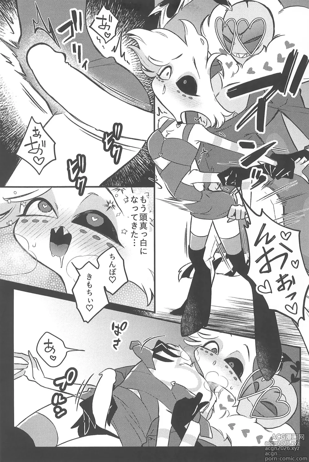Page 21 of doujinshi Soukousei -Phototaxis-
