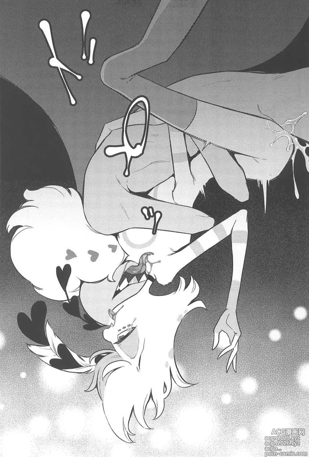 Page 31 of doujinshi Soukousei -Phototaxis-