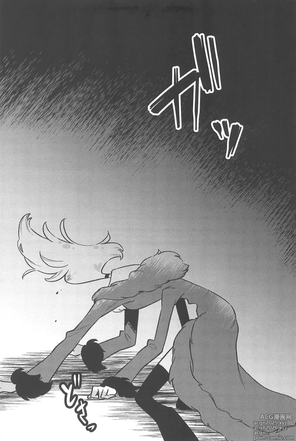 Page 5 of doujinshi Soukousei -Phototaxis-
