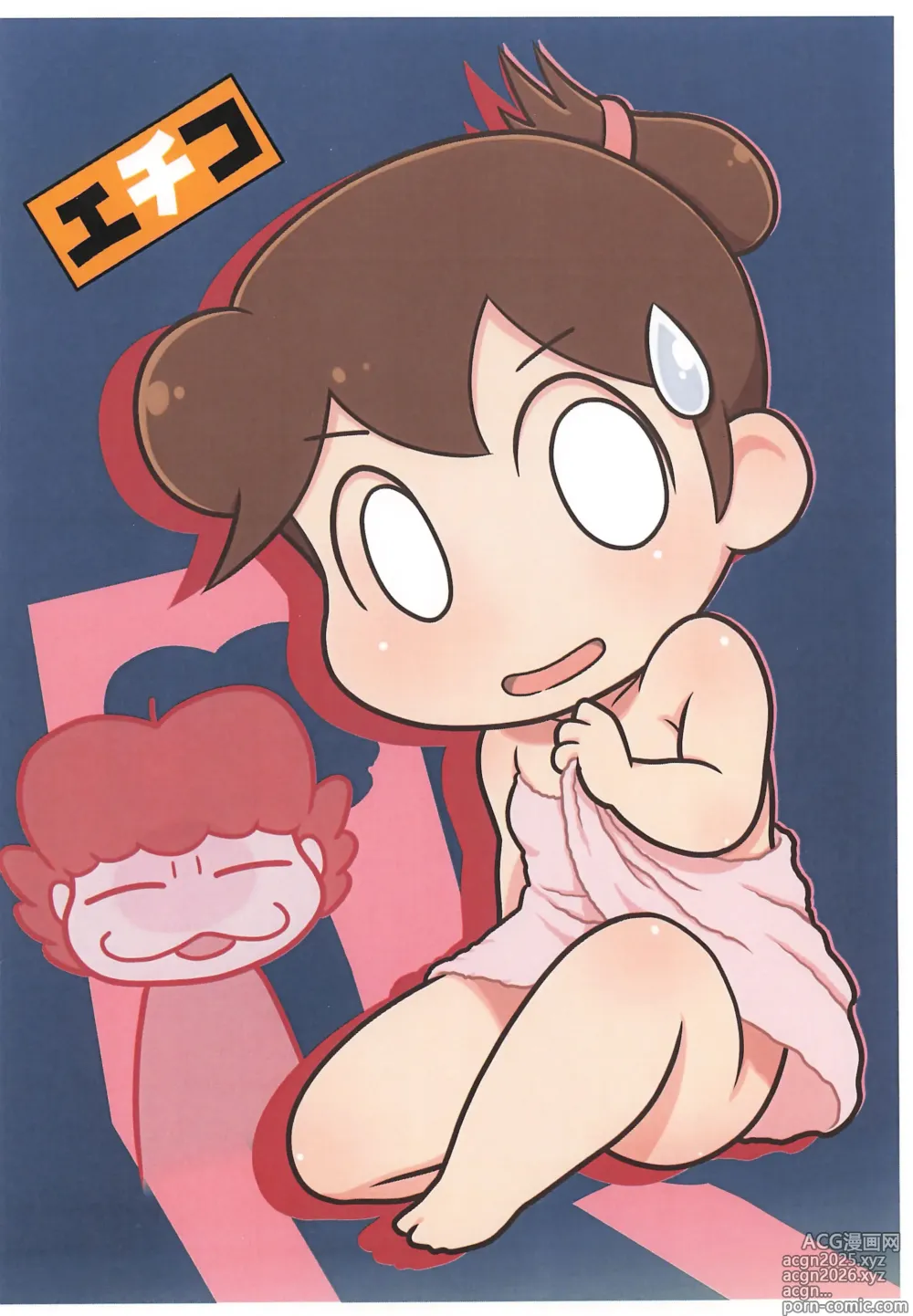 Page 16 of doujinshi Chichi Haha Fuzai no Atashinchi