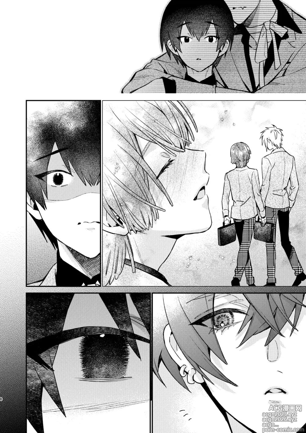 Page 8 of doujinshi 転生モブは続編BLゲーの世界で再攻略ハジめます!!