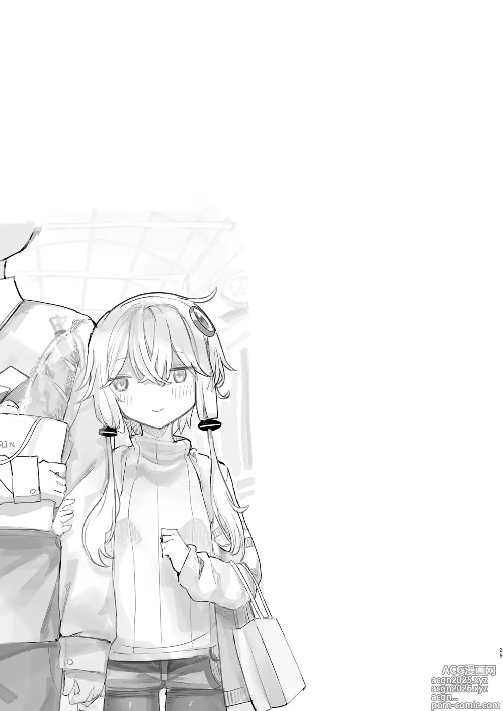 Page 28 of doujinshi Yukari-san wa Tsukawaretai