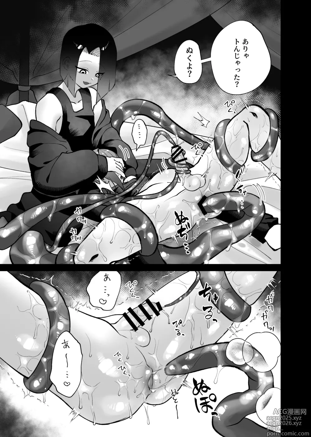 Page 30 of doujinshi Gouin! Kekkon! Sengen!