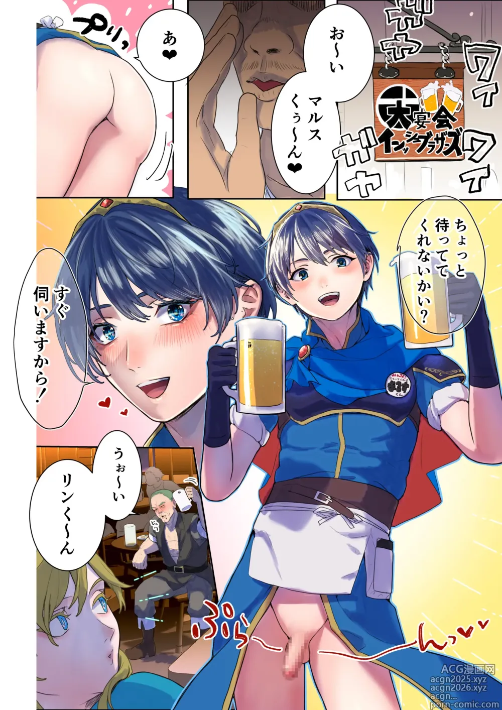 Page 2 of doujinshi Chou Sennou! Mesu Ana Brothers