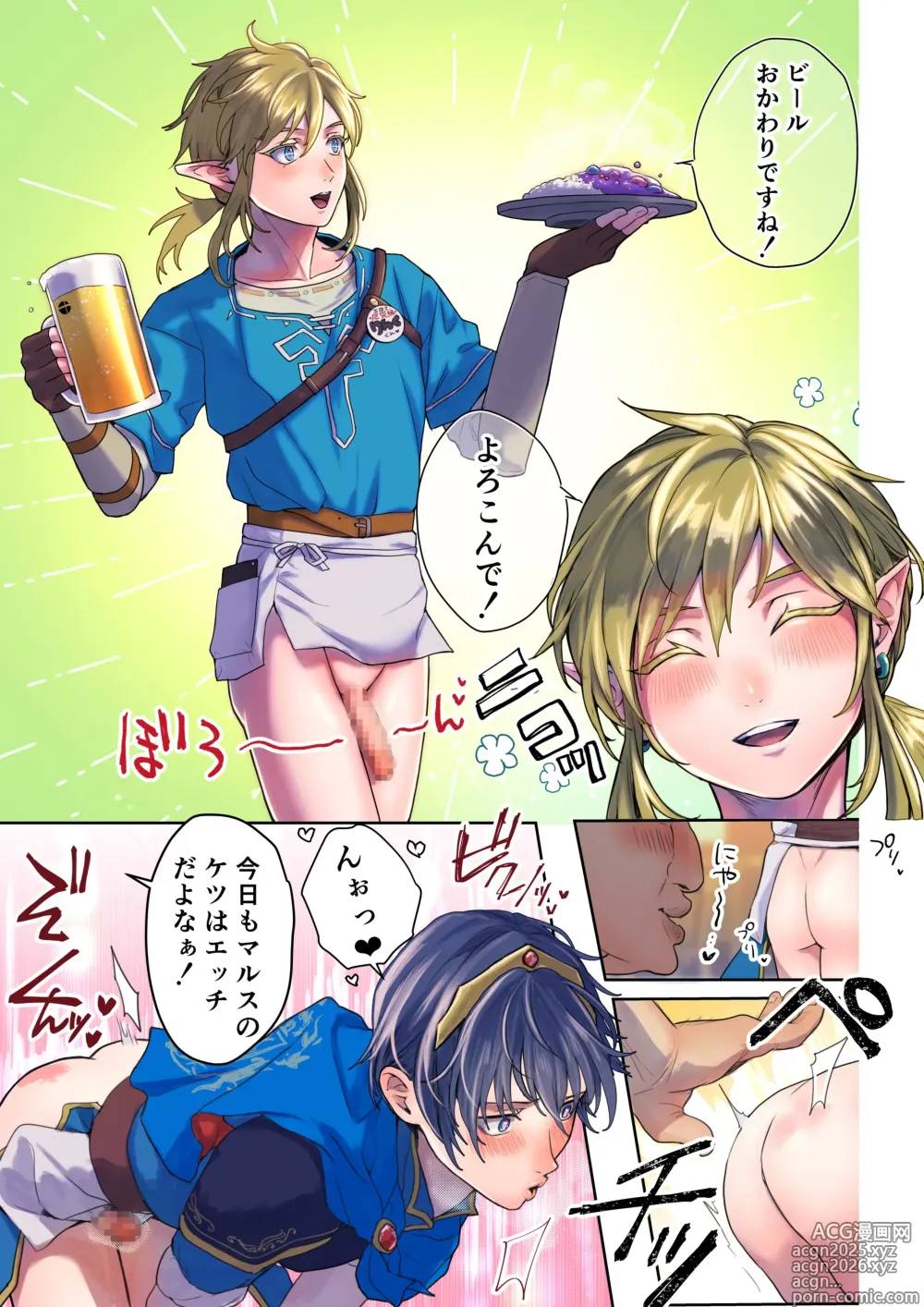 Page 3 of doujinshi Chou Sennou! Mesu Ana Brothers