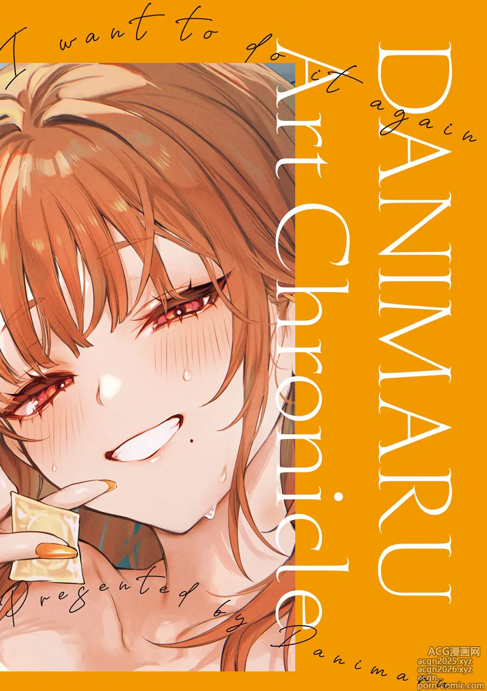 Page 273 of manga 한 번 더, 해보고 싶어.