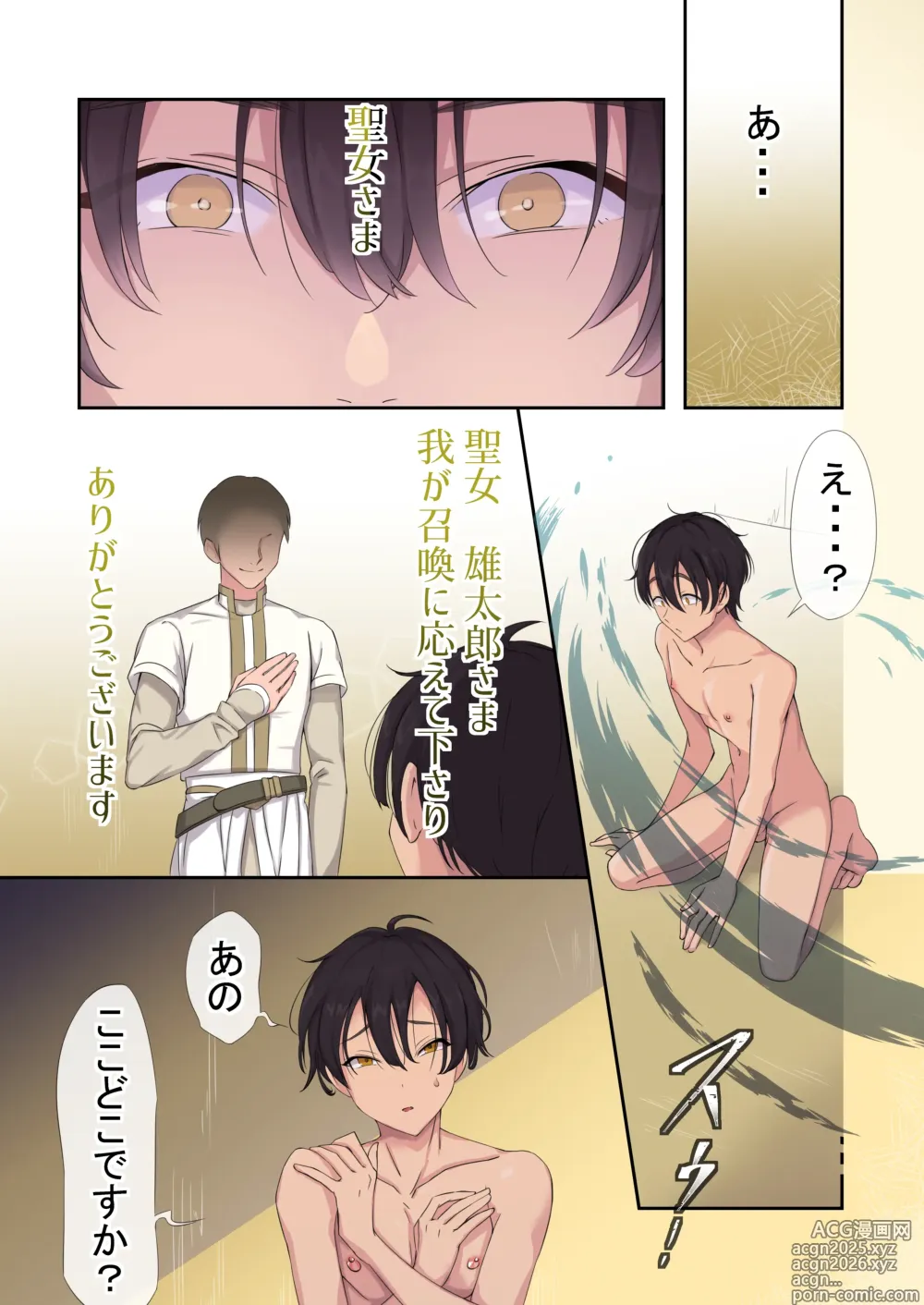 Page 4 of doujinshi DK Seijo Tensei Seirei-sama no Ikenie