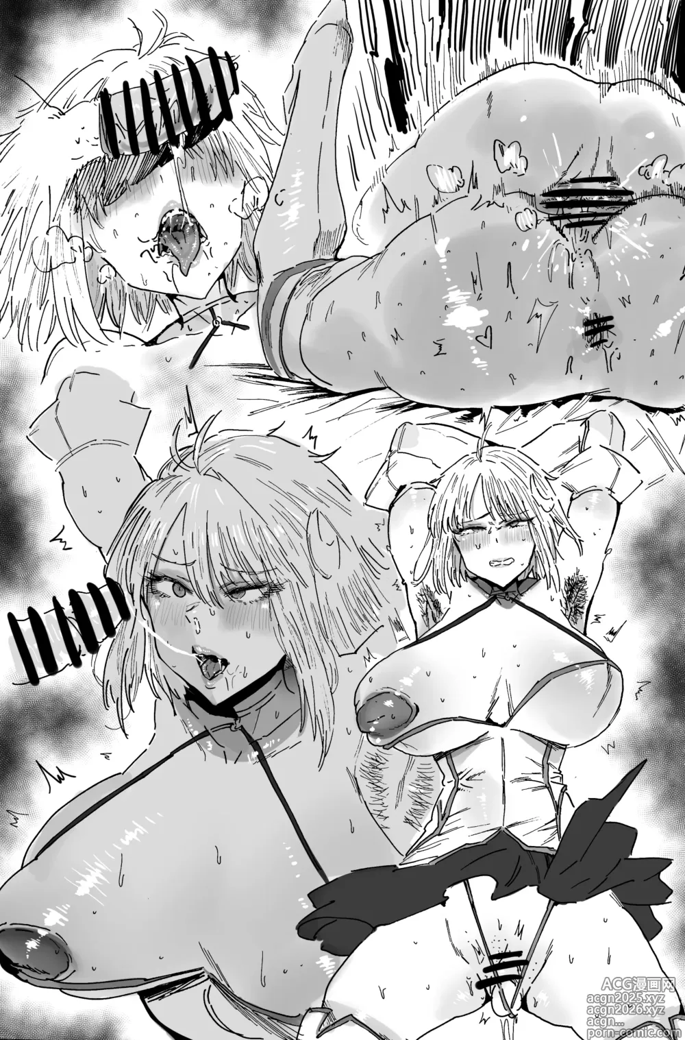 Page 5 of doujinshi 《魔法之夜》