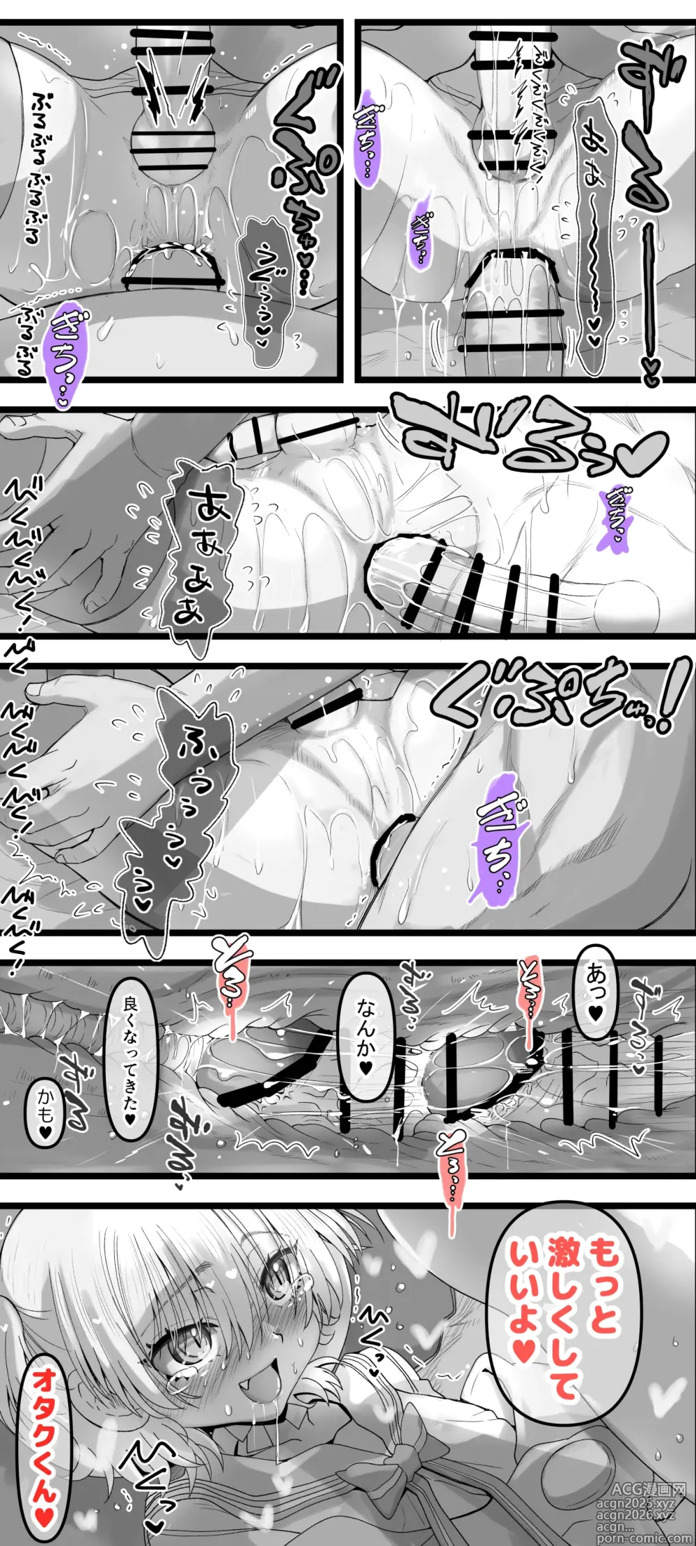Page 10 of doujinshi Otokonoko Toiu Gainen o Shitteshimatta Charao ga Kono Saki Dou Na Mesuochi Shita