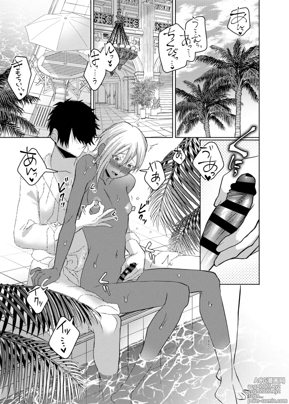 Page 2 of doujinshi 初心(うぶ)すぎるアラブの石油王くんにねっちょりねっとり気持ち良いセックスを教えてあげる話