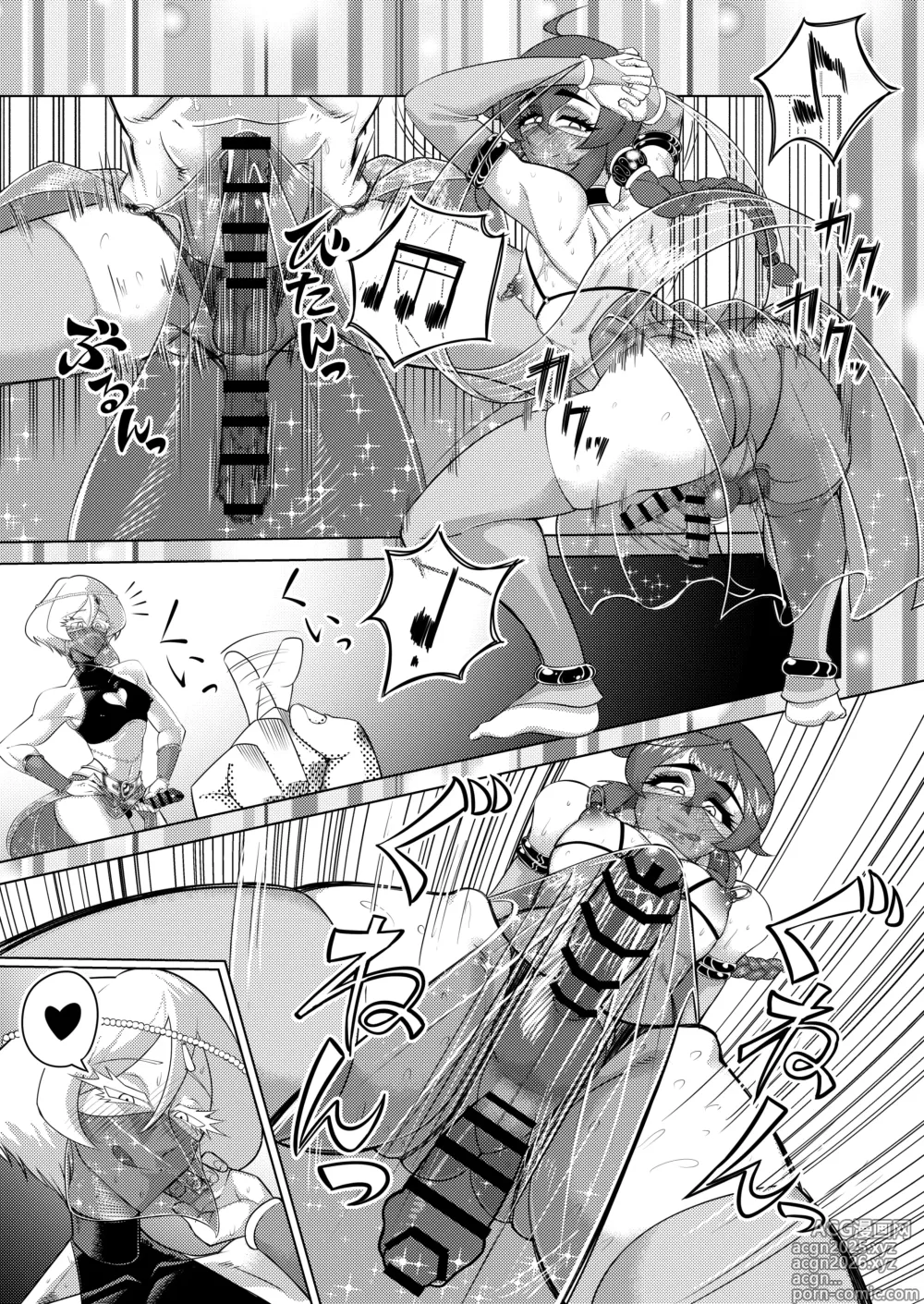 Page 7 of doujinshi 淫舞のタクト