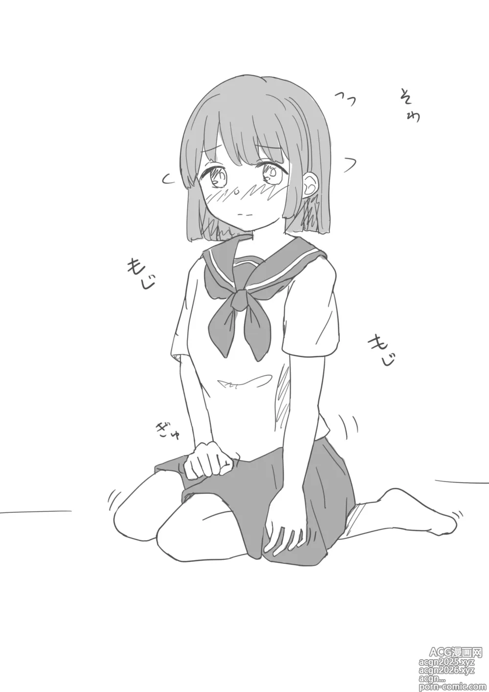 Page 1 of imageset れあのいま