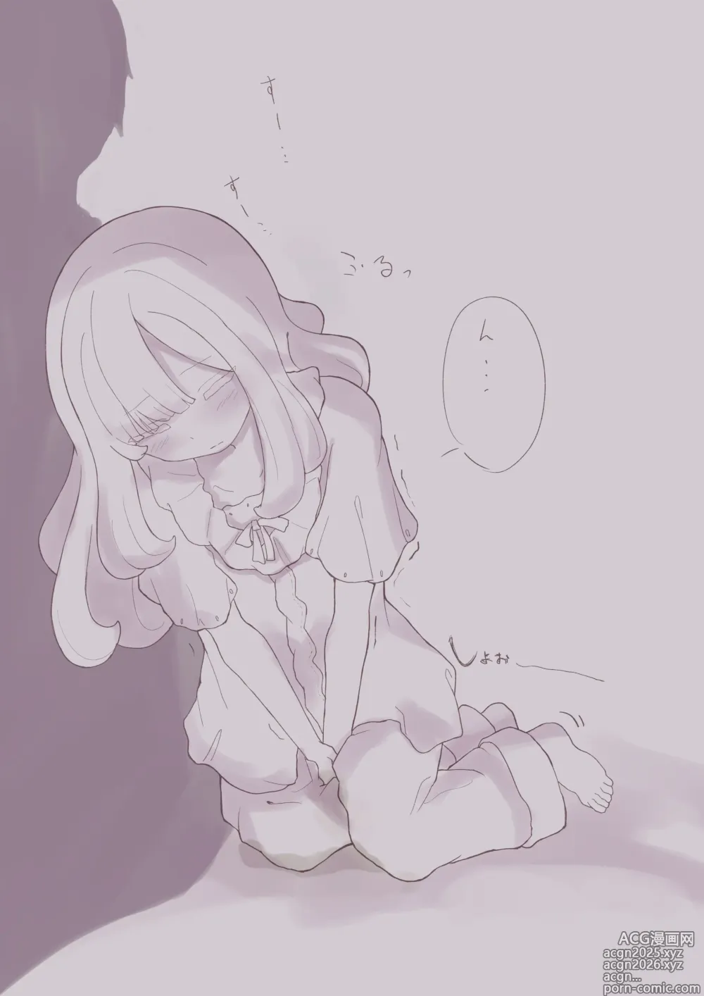 Page 139 of imageset れあのいま