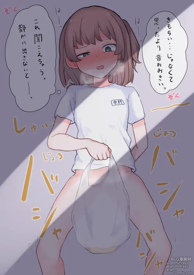 Page 27 of imageset れあのいま