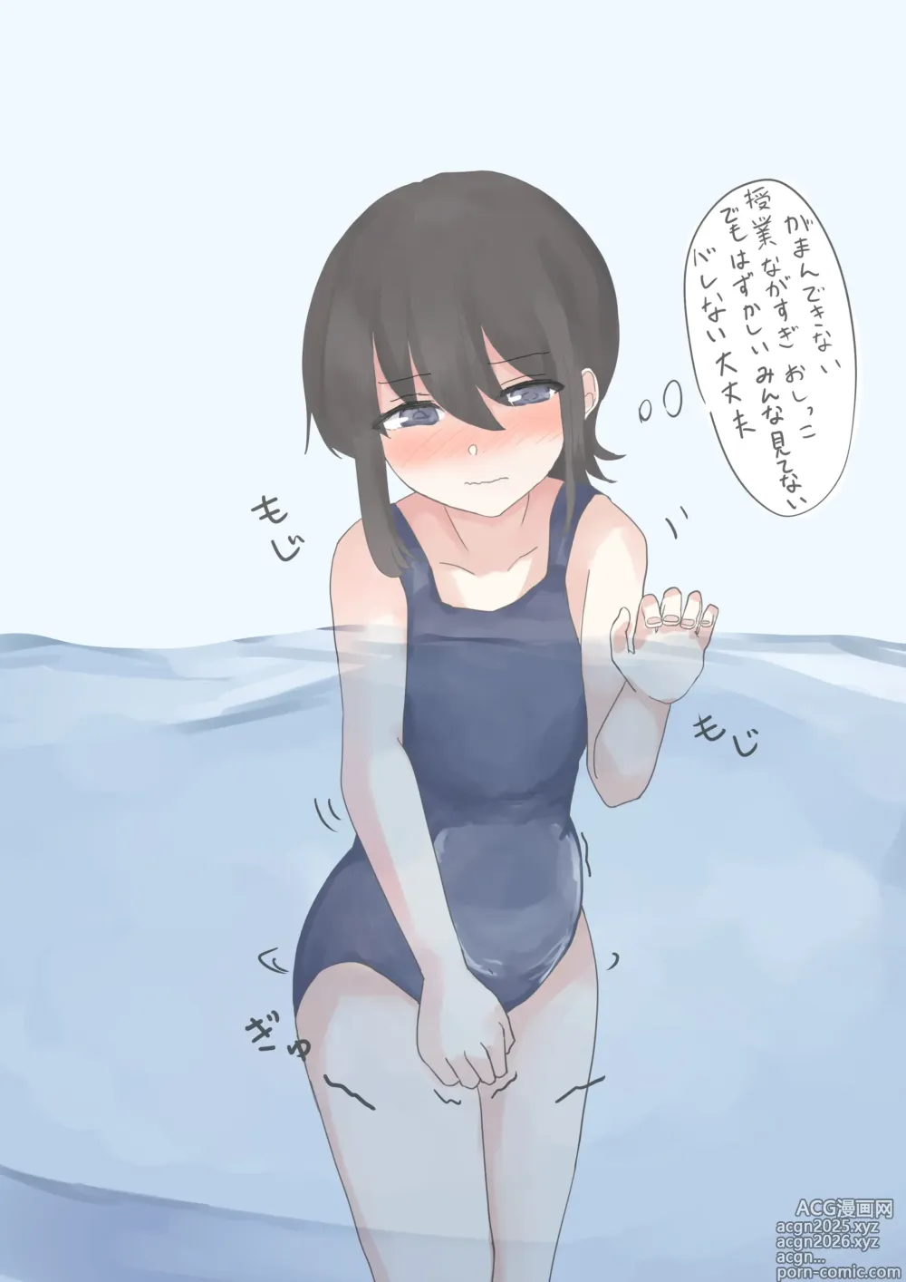 Page 5 of imageset れあのいま