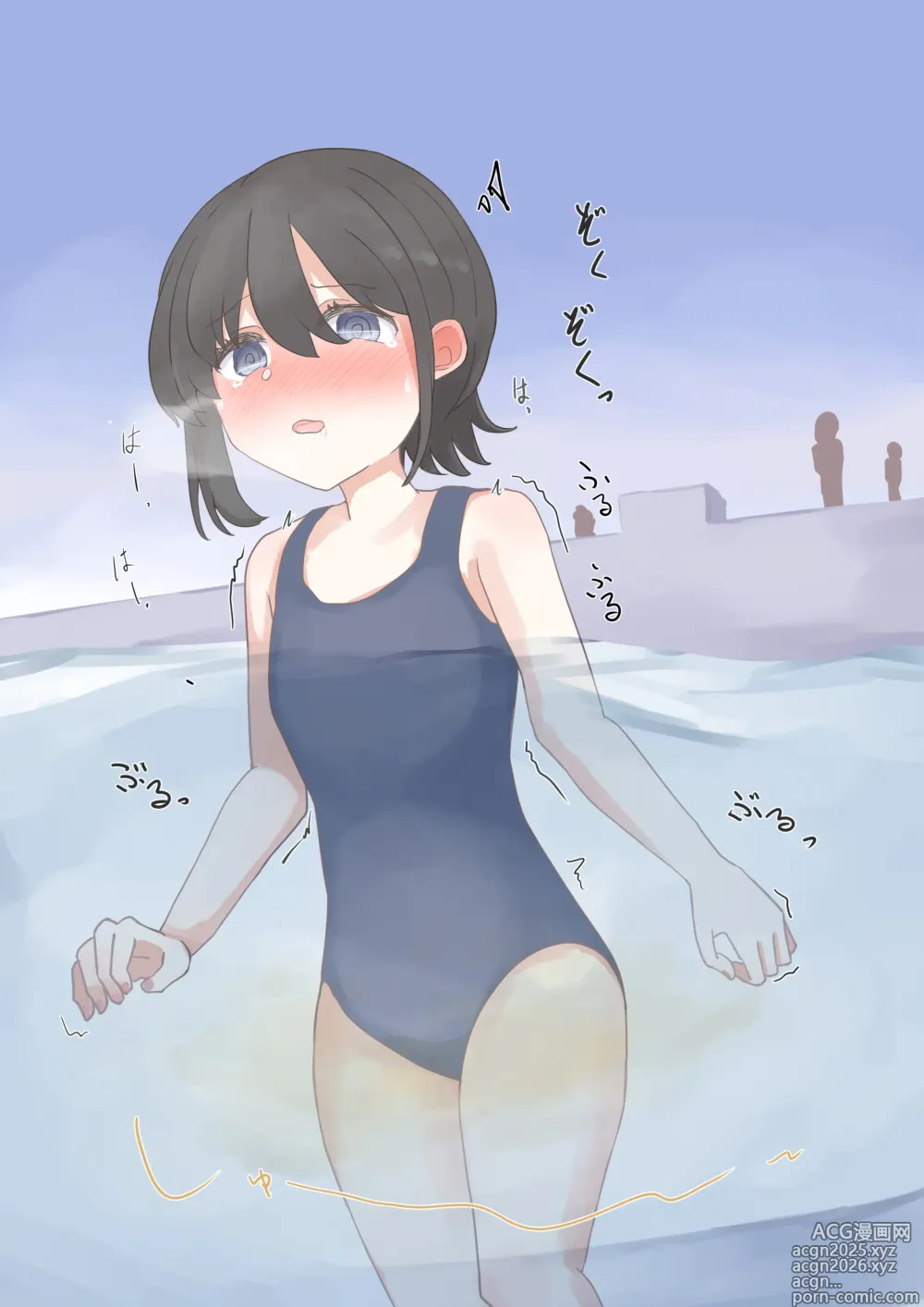 Page 6 of imageset れあのいま