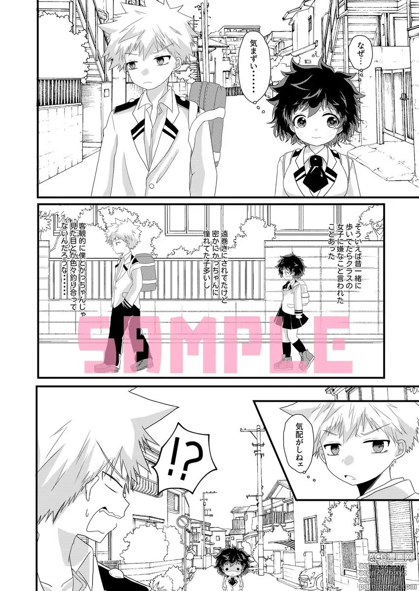 Page 3 of doujinshi [ 40 rush] [baby (Boku no Hero Academia]
