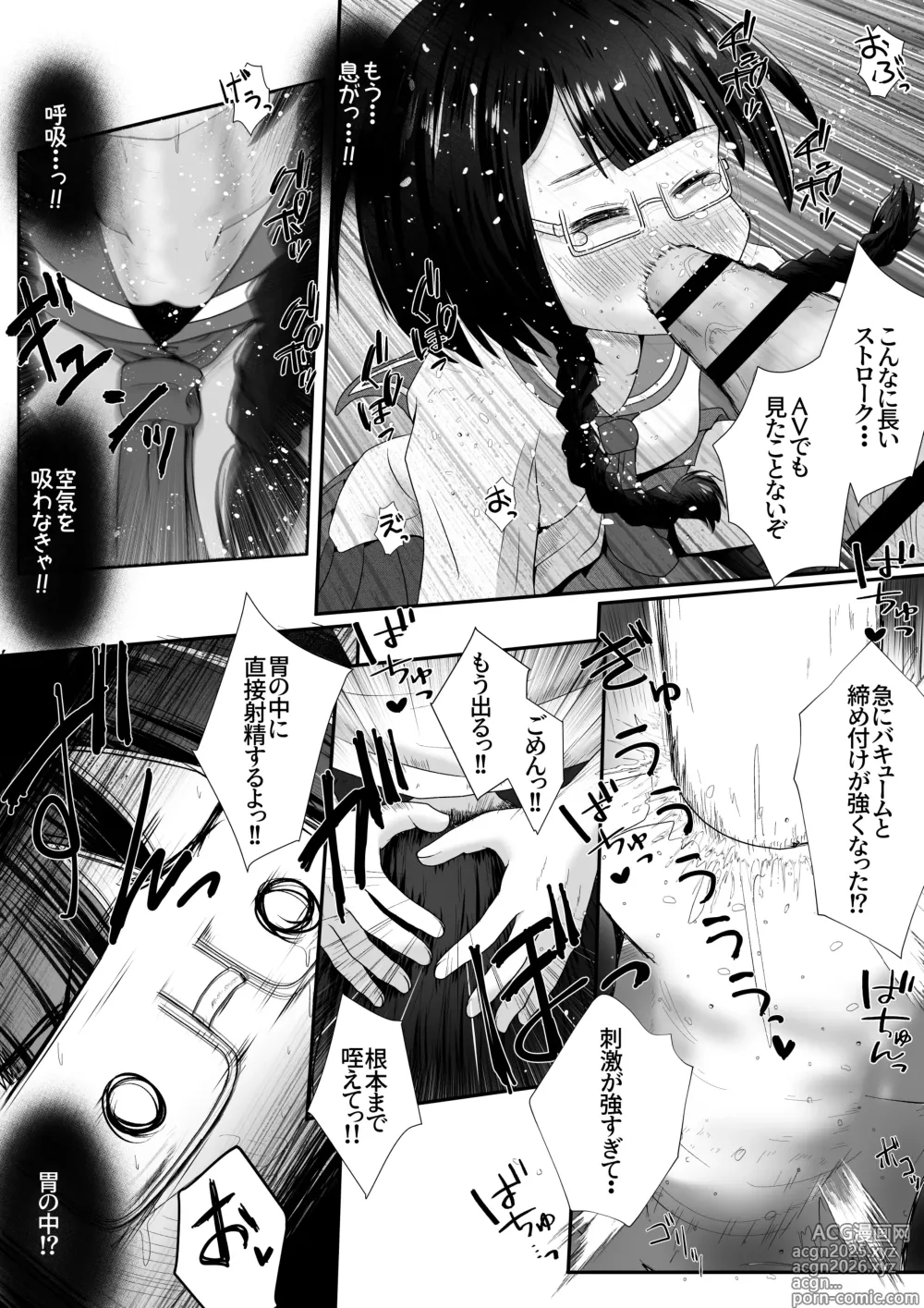 Page 9 of doujinshi Kogara na Onnanoko ga Kyokin no Senpai to Otuskiai Suru Tame ni Shintai-chuu no Ana de Gohoushi Suru Ohanashi