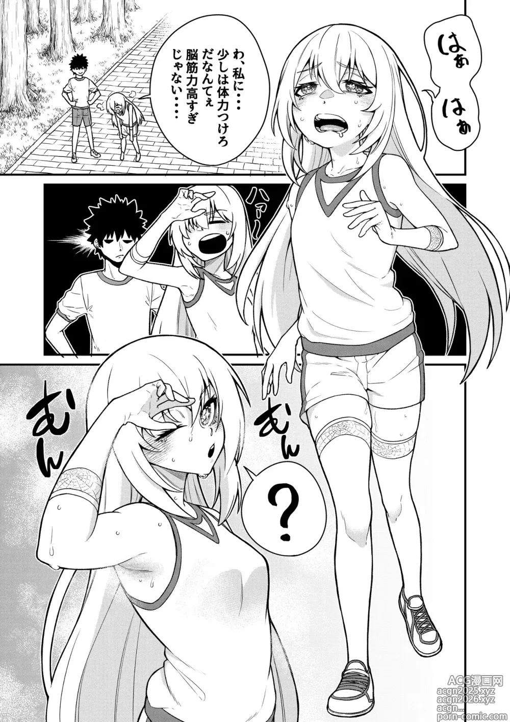 Page 3 of doujinshi Bust Upper 1~６