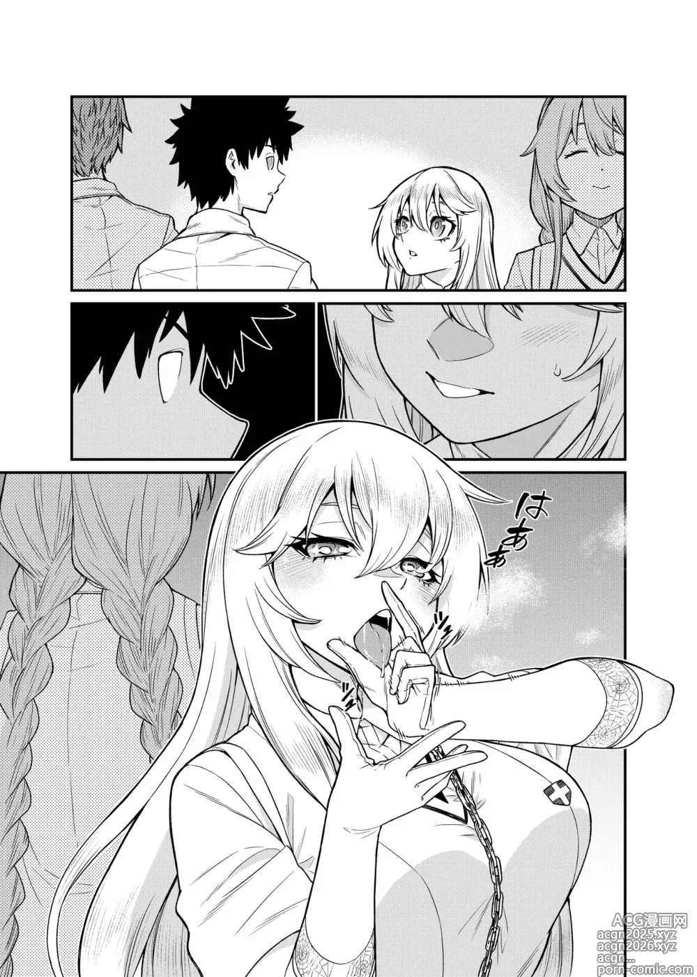 Page 9 of doujinshi Bust Upper 1~６