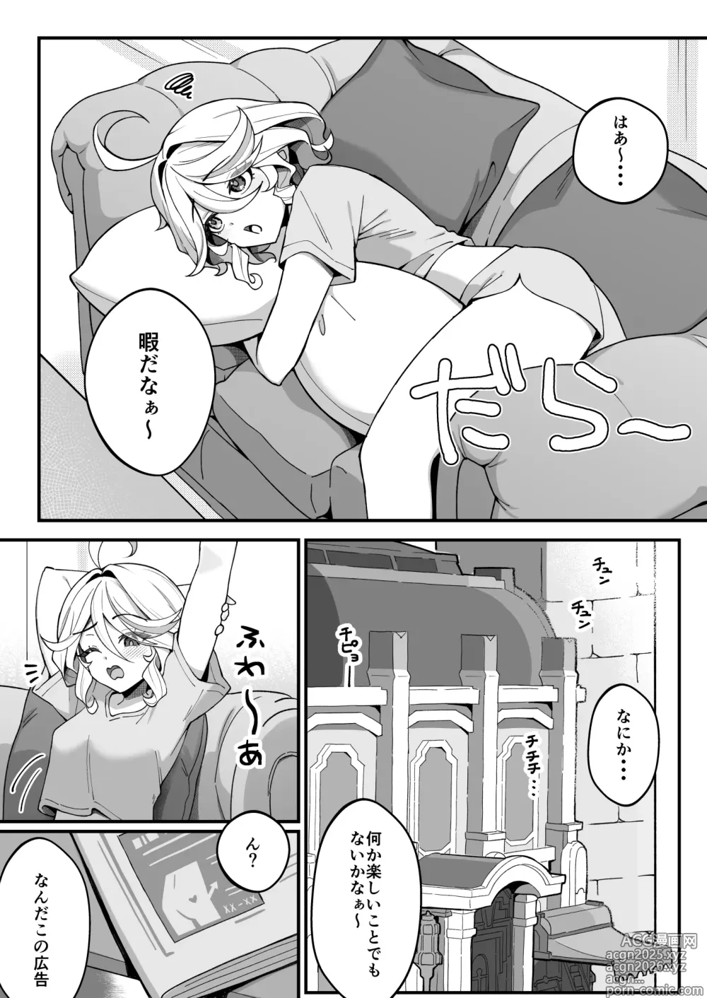 Page 3 of doujinshi Jiyuu no Yorokobi ni Oborete - Drowning in the pleasures of freedom