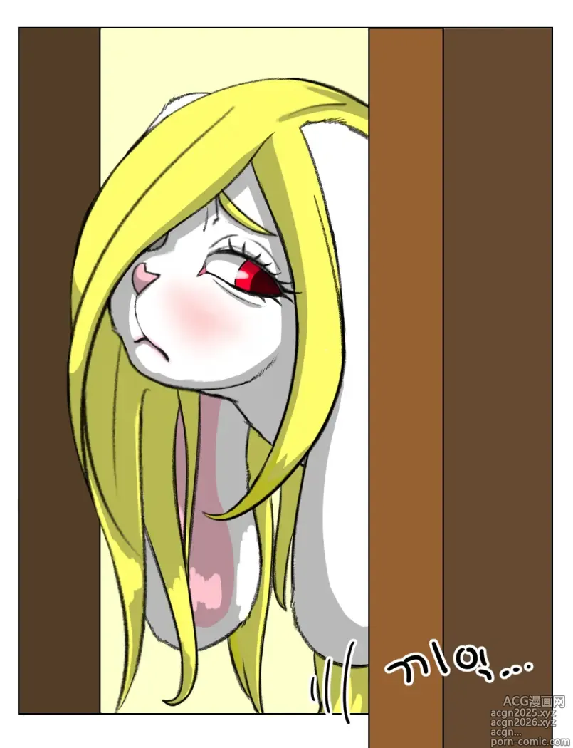 Page 1 of doujinshi rabbit sister