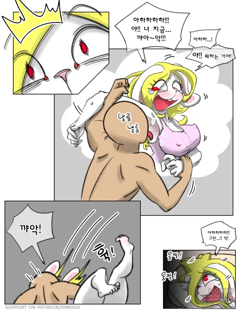 Page 15 of doujinshi rabbit sister