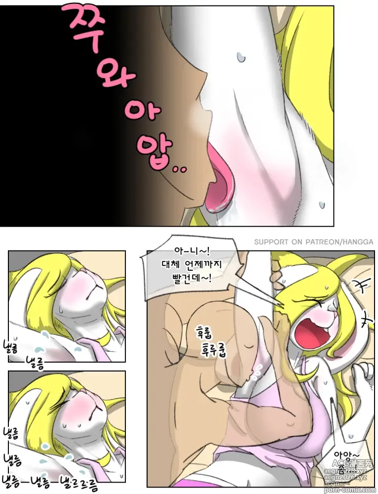Page 19 of doujinshi rabbit sister