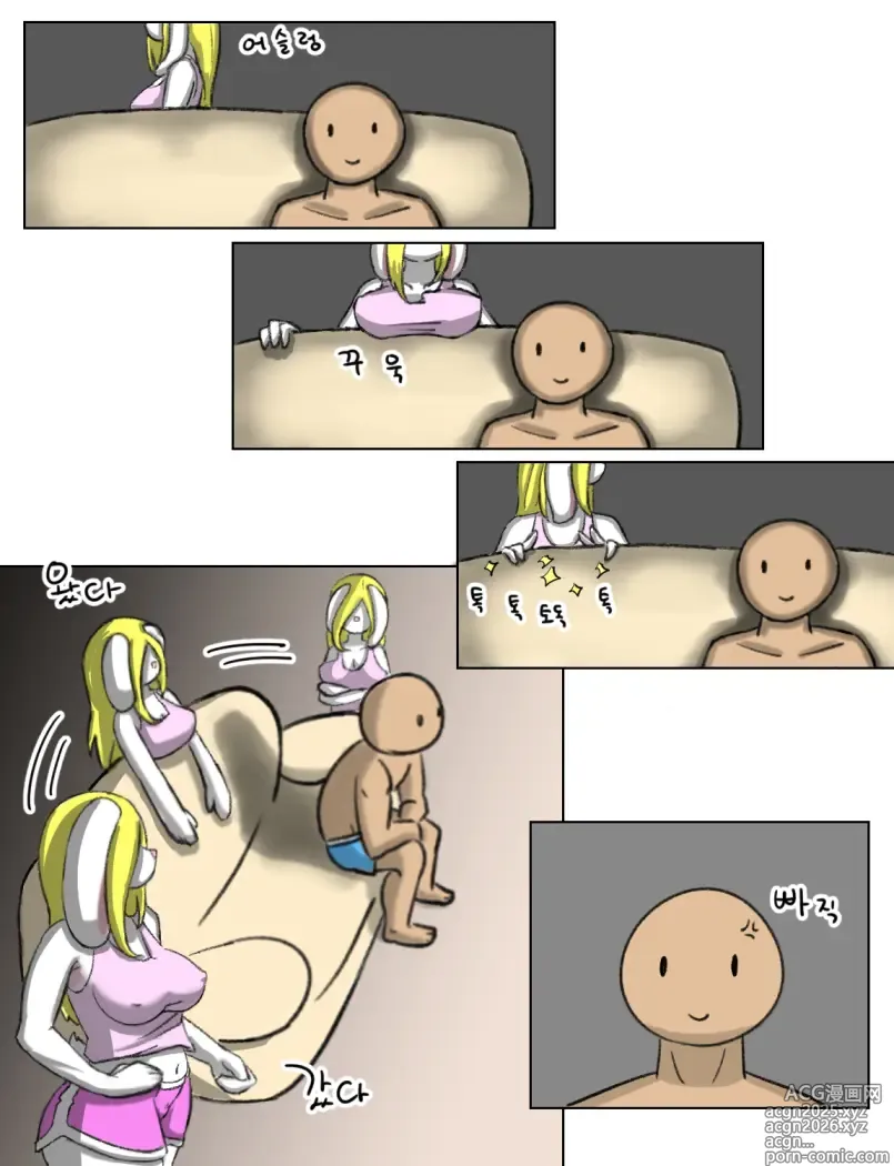 Page 3 of doujinshi rabbit sister