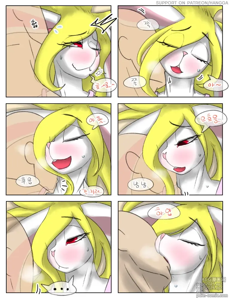 Page 21 of doujinshi rabbit sister