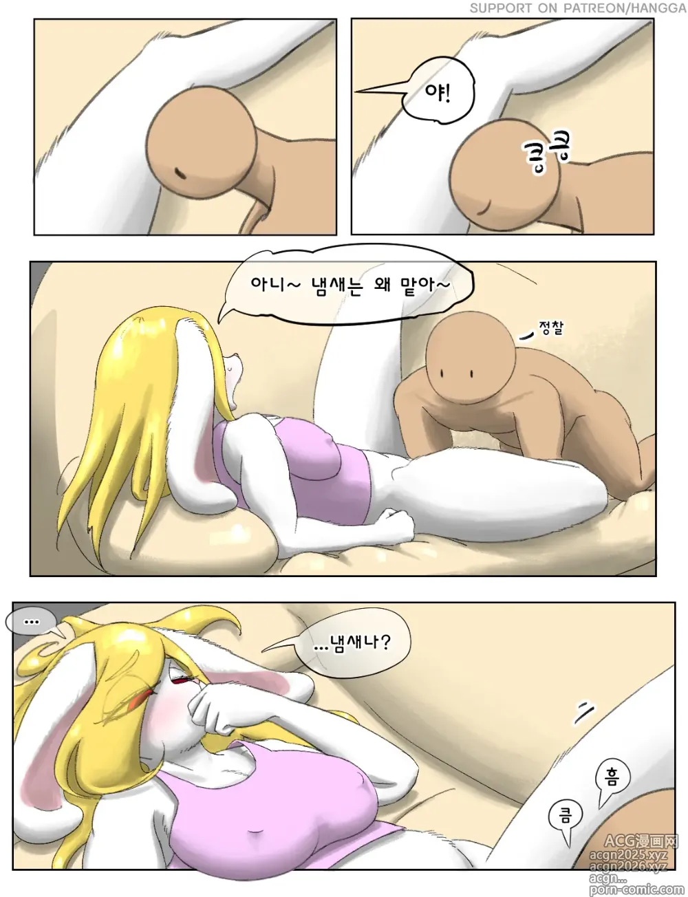 Page 39 of doujinshi rabbit sister