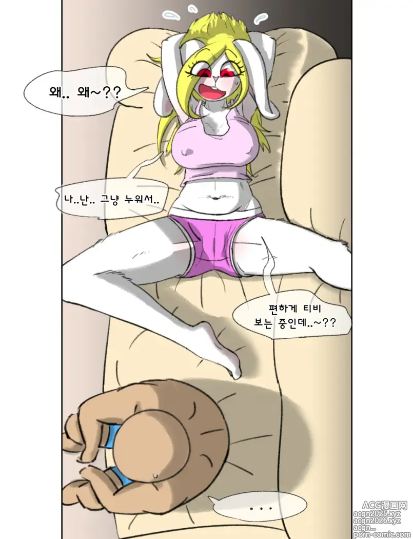 Page 7 of doujinshi rabbit sister