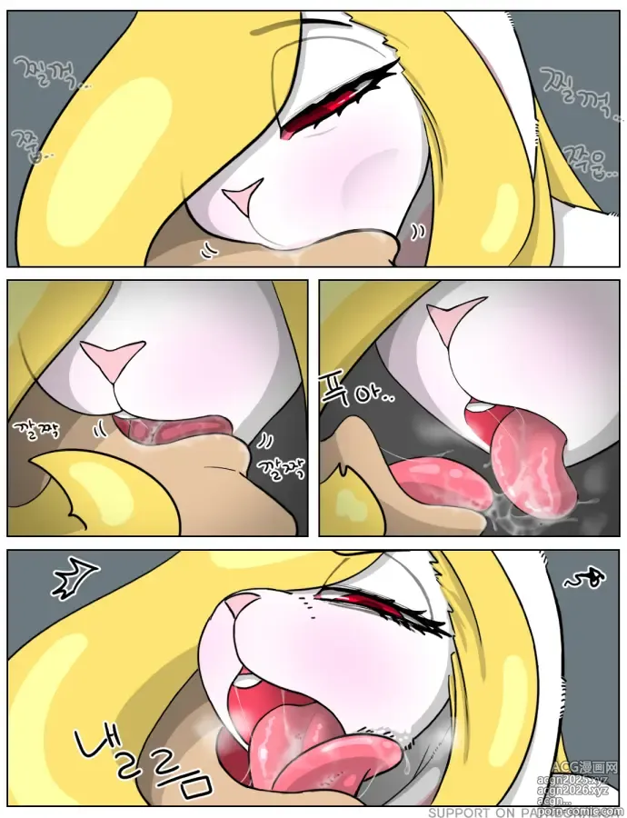 Page 86 of doujinshi rabbit sister