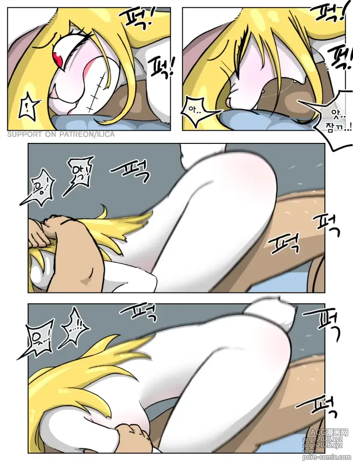 Page 97 of doujinshi rabbit sister