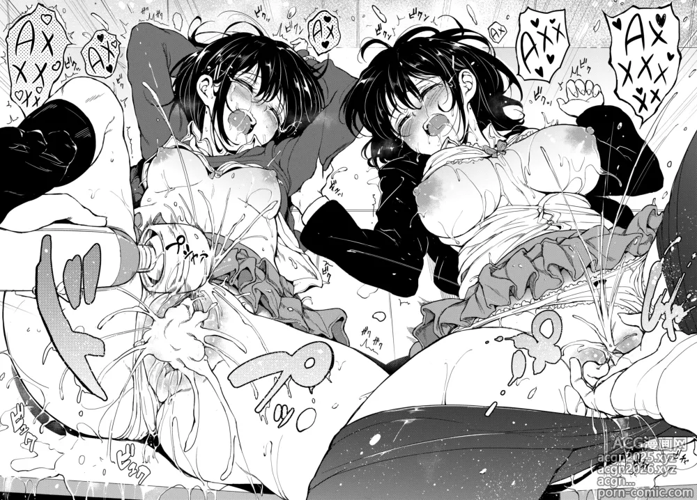 Page 25 of manga Kaede To Suzu