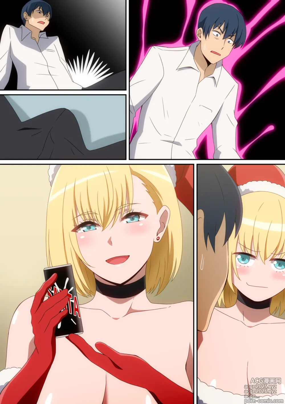 Page 28 of doujinshi Santa Musume ga Yattekita! 2024