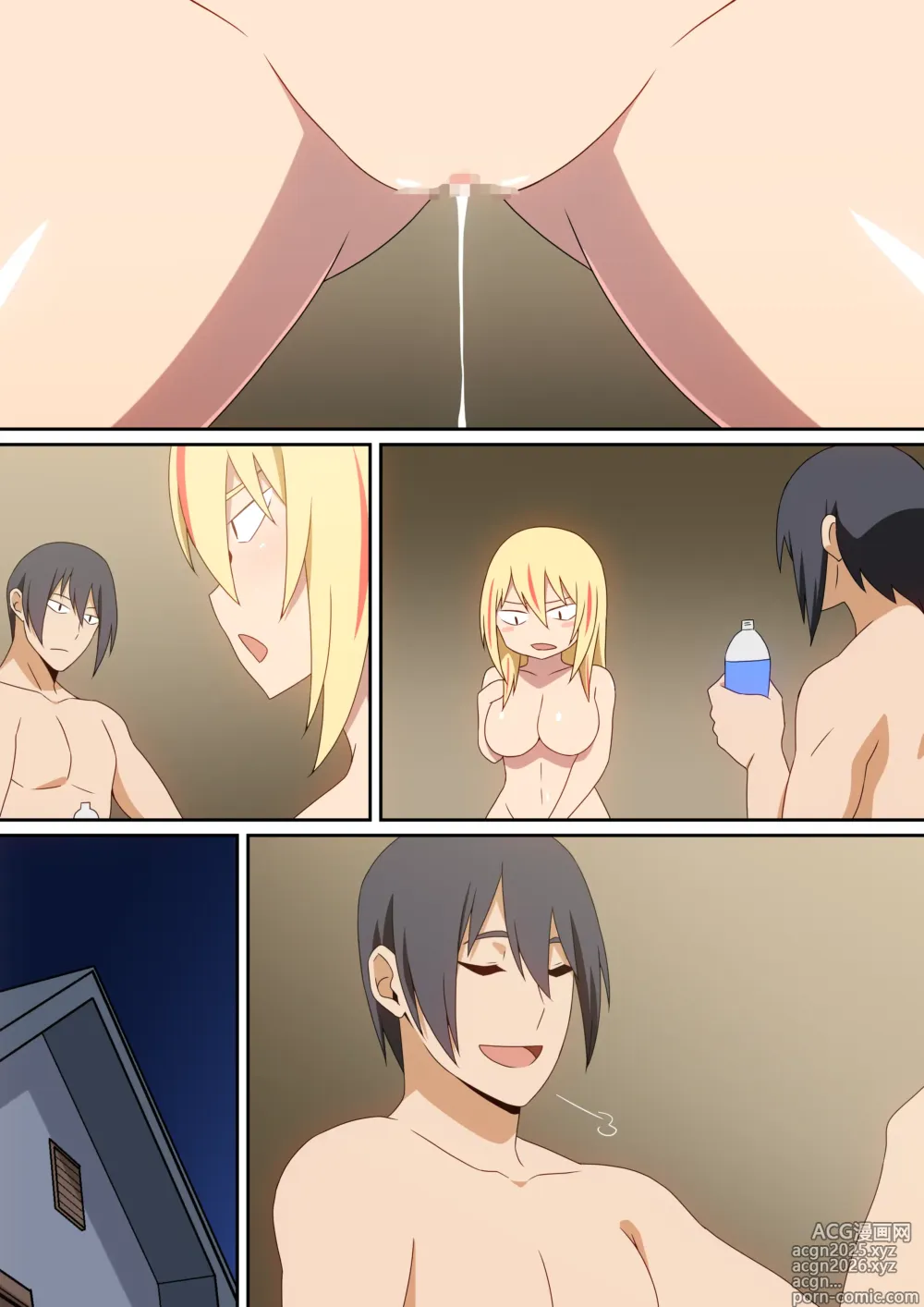 Page 26 of doujinshi Isshoni Nomooze